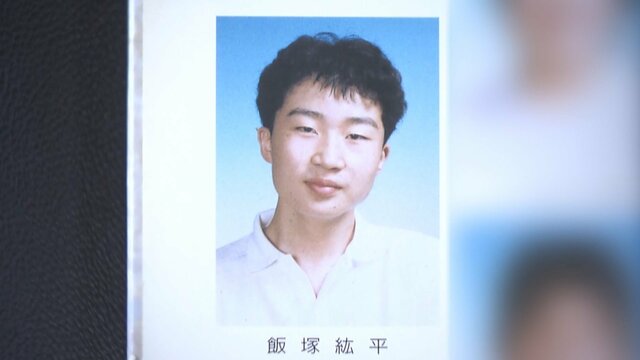 保護司殺害の容疑者「世の中は狂っている」…過激な投稿相次ぐ「殺そうかなって妄想してる」