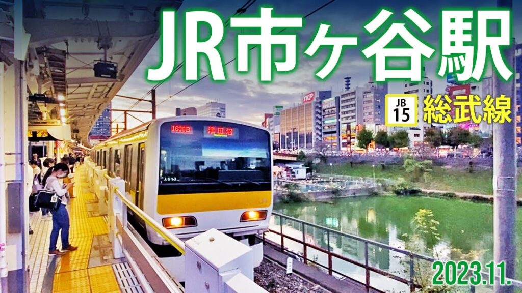 裏金自民党政権による少子化・不況格差社会に絶望した都民が中央線に飛び込み自○