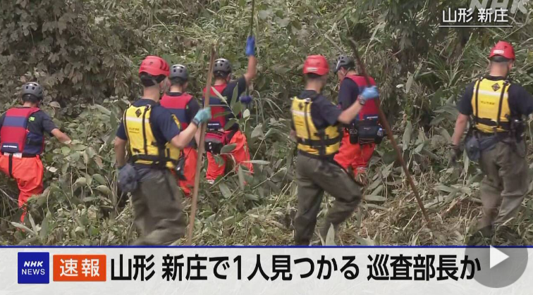 【山形】行方不明の警察官か　1人が意識不明の状態で見つかる　新庄市