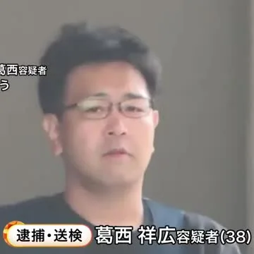 【事件】相手は10代の少年…勤務先の児童施設で”わいせつ行為” 元職員の男を逮捕「故意ではない」―容疑を一部否認