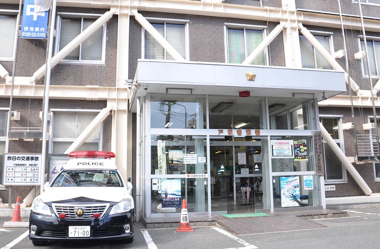 【神奈川】不同意わいせつ致傷疑いで男逮捕 通りがかりのオートバイ男性が被害者乗せ追跡