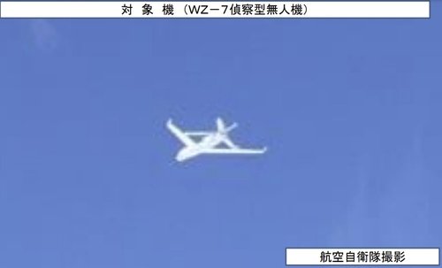 中国の無人偵察機3機、韓国防空識別圏進入…日韓が戦闘機投入して措置