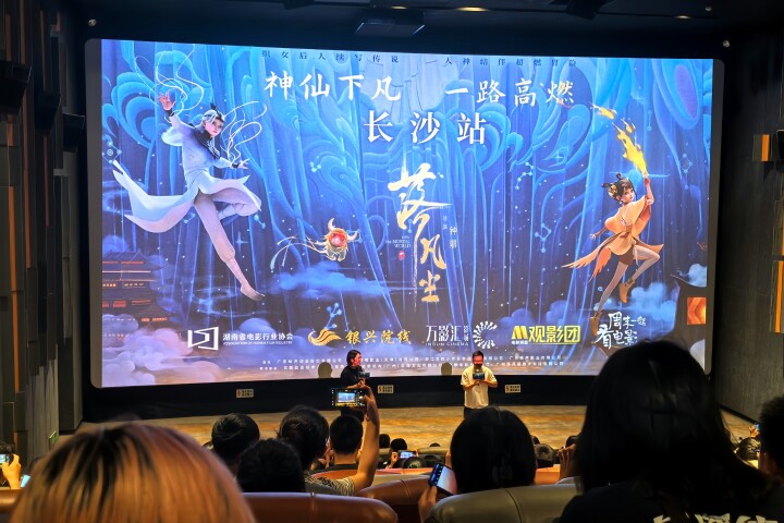 再上映「君の名は。」が初日で中国アニメの1週間の興収超える！中共ネット「3Dは見たくない」