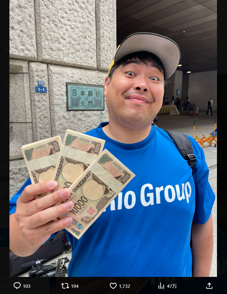 【元迷惑系YouTuber】へずまりゅう、300渋沢ゲット！都知事選の供託金300万円返還で札束見せびらかし「俺が日本で一番最初」