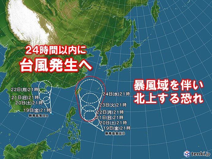 【台風】24時間以内に台風発生へ　暴風域を伴い北上する恐れ　動向に注意