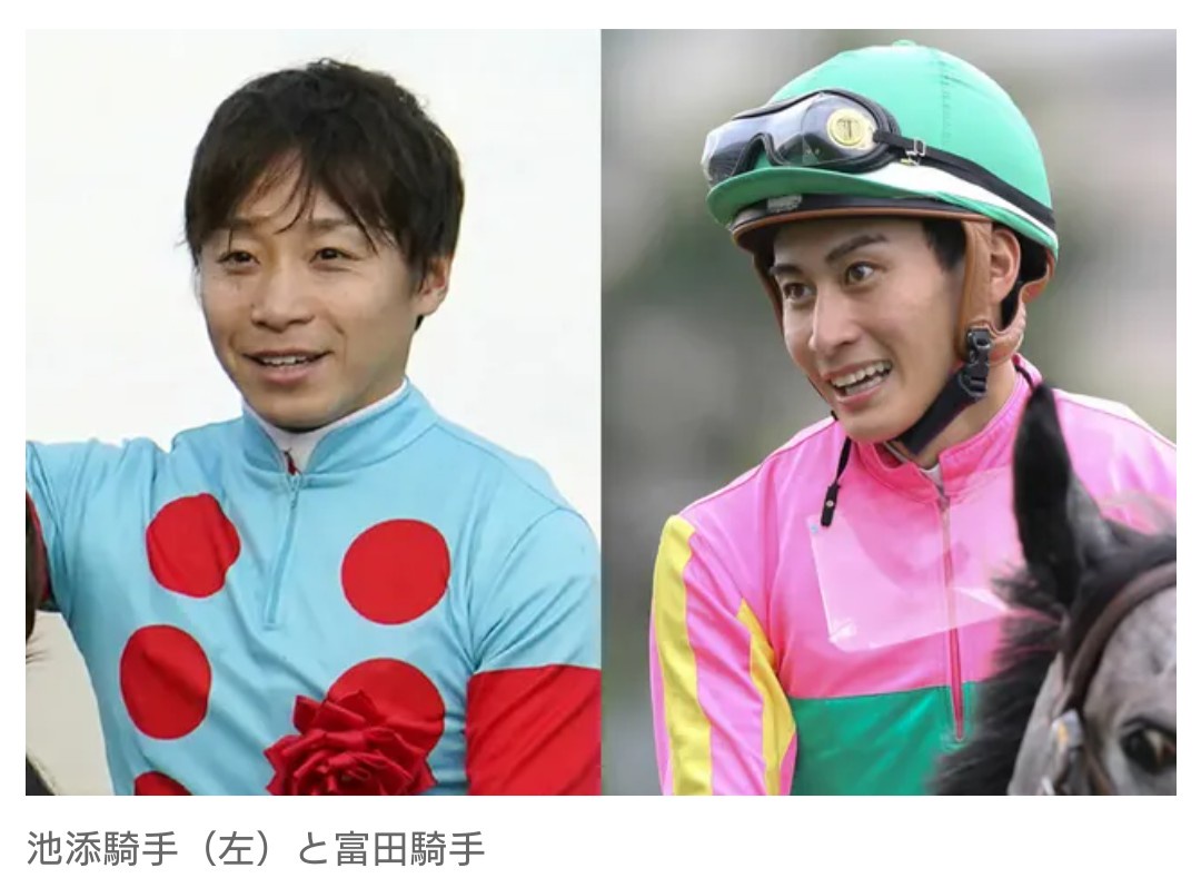 【競馬】池添騎手から暴行を受けた富田騎手、鼻骨と肋骨を骨折していた…　『JRA』の大甘裁定に疑問の声　池添騎手本人を直撃