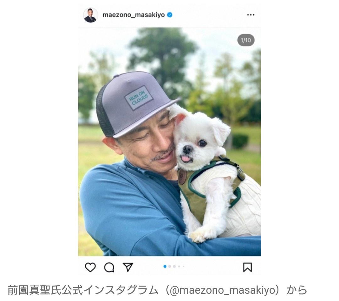 【サッカー】前園真聖氏　愛犬の死を報告　虹の橋渡り1週間「今はまだ、僕には、もう少し時間が必要です…」  失意つづる