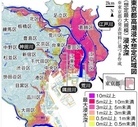 【画像】東京の東側が妙に家賃安い理由がこれWxwxw