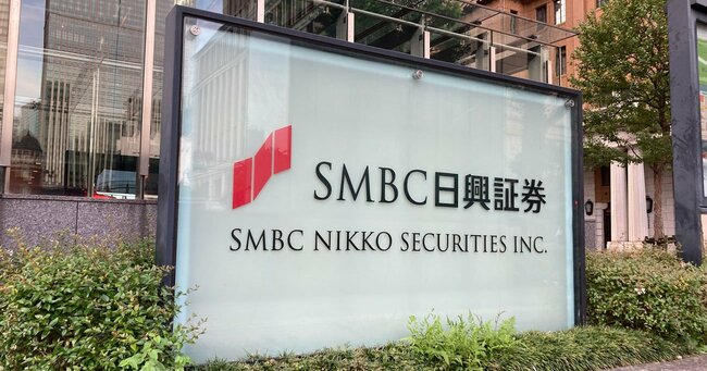 顧客の現金300万円詐取か SMBC日興証券の元社員逮捕「ギャンブルや借金返済のため…」