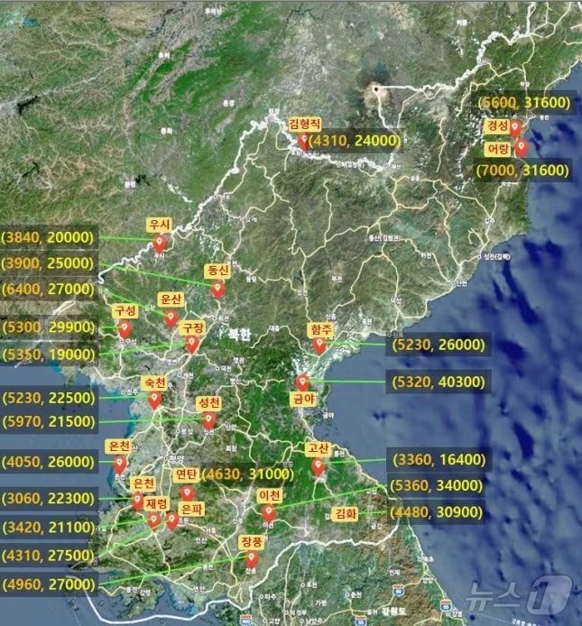 【韓国統一省】衛星写真分析による「北朝鮮の経済建設状況」を初公開