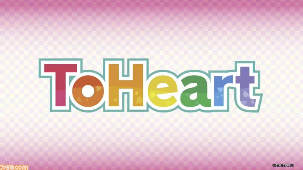 【朗報】『ToHeart』（トゥハート）リメイク版、声優選びがガチすぎるwwww