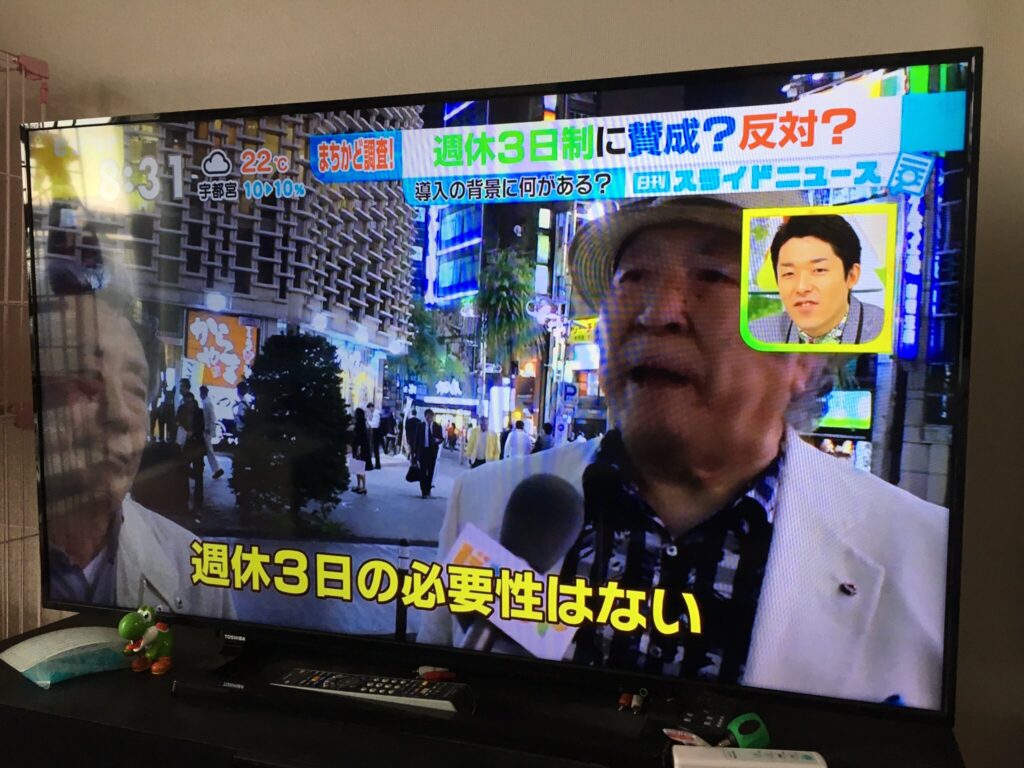 【悲報】老害「週休3日制？ 甘えるな！ワシらは休みなく働いた！」