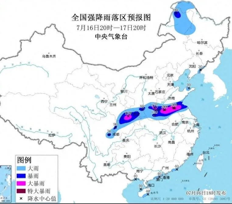 中国の天気図が壮絶。300ミリの降水。40度超えの熱波　シャレになりません