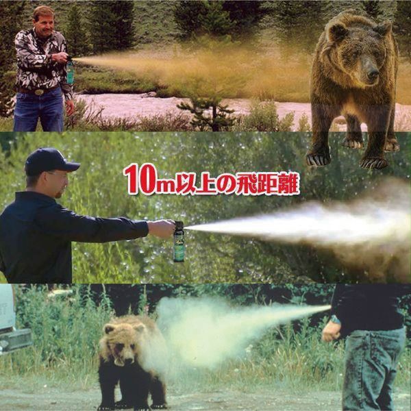 東京で目撃件数200超え… 　警視庁が”クマ撃退訓練”　大学教授が伝授「クマスプレーは最後の手段」