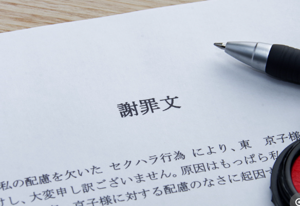 犯罪者ってなんで言い訳の手紙を刑務所から送ってくんの？必要ないんだけど。