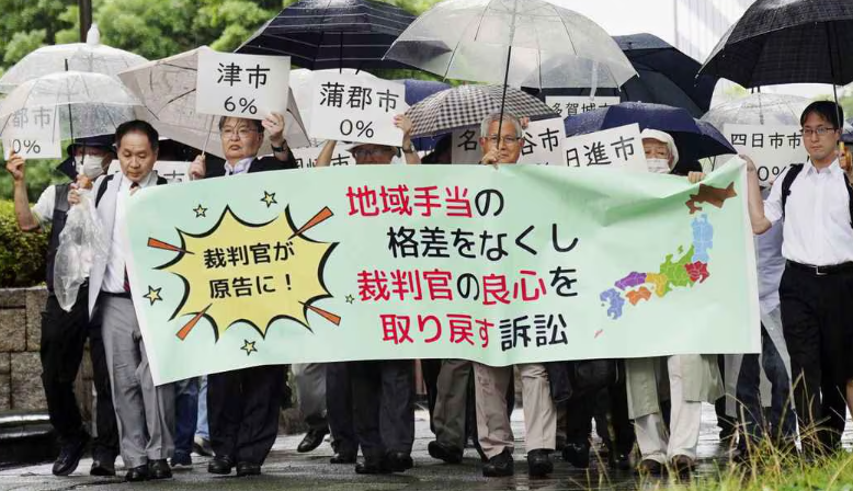 「転勤で給与が減ったのは違憲」現職判事が国を提訴　(名古屋地裁)