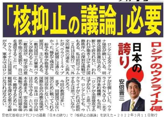 【軍事】米国で「中距離海洋核の復活」が議論　日本は核搭載艦船の寄港認める必要　 非核三原則の１つを「打ち込まさせず」に修正を