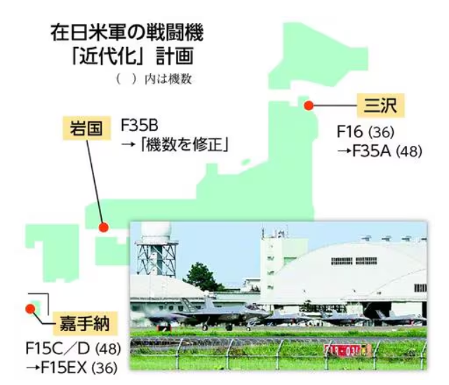 【しんぶん赤旗】在日米軍の戦闘機大増強。米国防総省　三沢に核攻撃機も