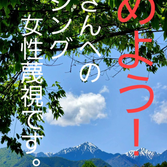 【ダブスタ】止めよう！蓮舫さんへのバッシング、それ、女性蔑視です →→ お前ら二度と杉田水脈氏や小池都知事やその他の女性政治家を叩くなよ？