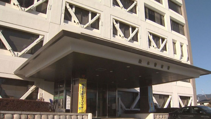 松本市の山林で見つかった遺体は行方不明になっていた松本市の会社員の男性（33）と判明　キノコ採り