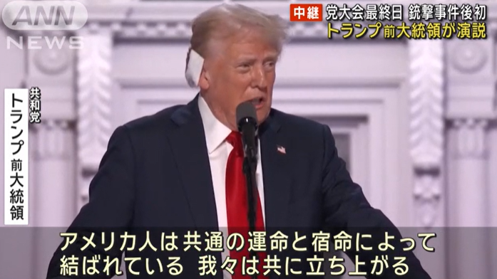 トランプ、攻撃的な言動を封印