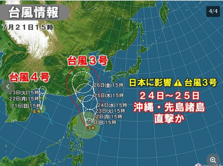 【天気】酷暑と天気急変続く　内陸は40℃に迫る所も　台風3号は週中頃に沖縄・先島を直撃か