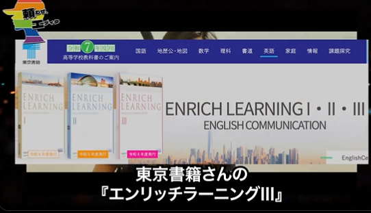 【悲報】トーマスロックリーの著書「弥助 アフリカンサムライ」教材として教科書に掲載されていた