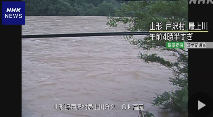 【山形】 最上川中流 戸沢村蔵岡地区付近で氾濫発生