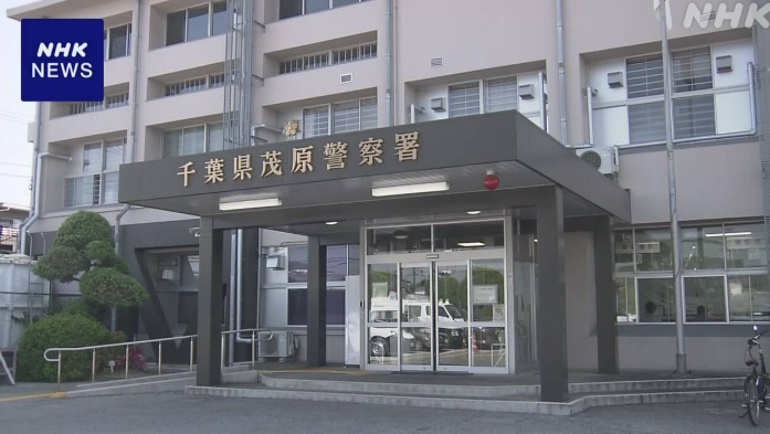 【千葉】重い障害ある44歳の次男殺害で77歳の父親起訴「入所を断られ、毎日のように寝ずに面倒をみていた」介護に悩みか