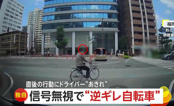 【福岡】信号無視した自転車の男…クラクション鳴らされ“逆ギレ”　ドライバーに怒りをぶつけ再び信号無視