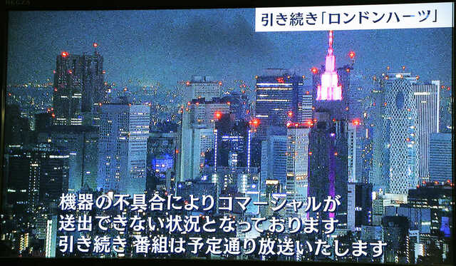 【テレビ】テレビ朝日でＣＭ放送できないトラブル、「報ステ」の途中から未明までＣＭ流れず　ＢＳ朝日では放送を一時中断