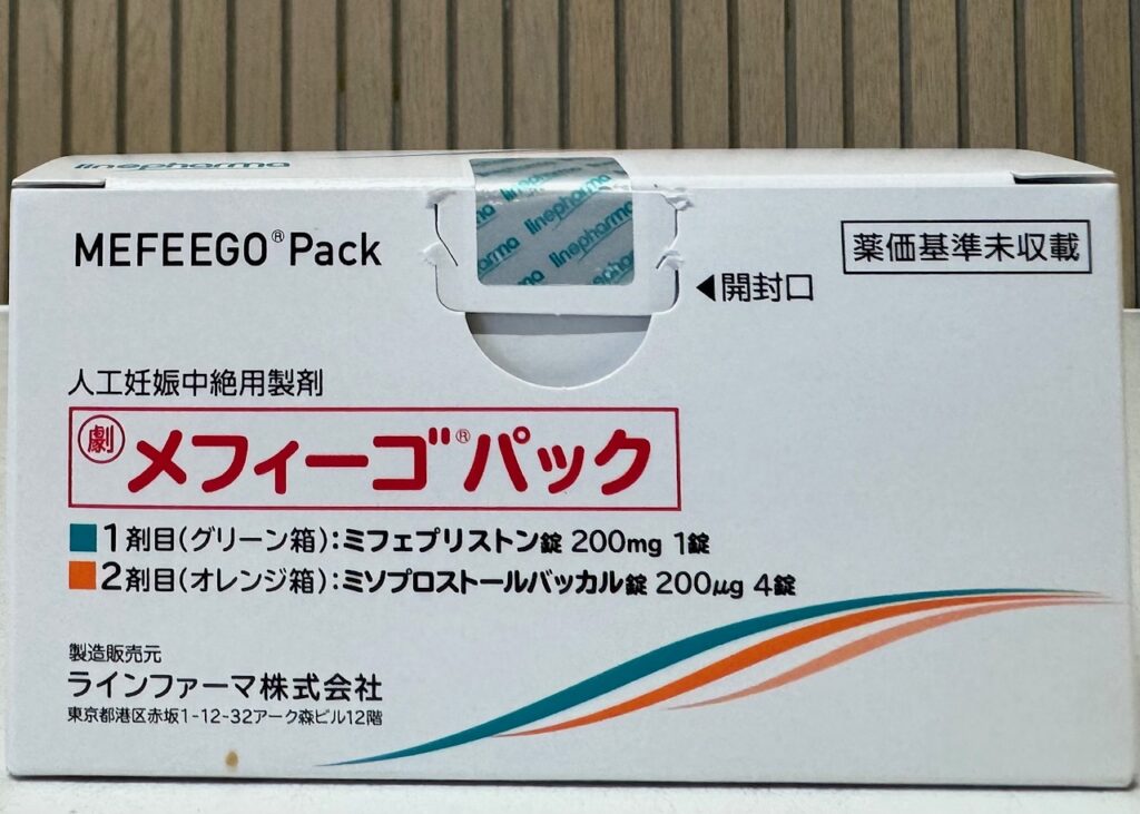 【朗報】飲む中絶薬に重い合併症の恐れ無し