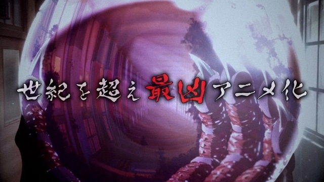 『地獄先生ぬ～べ～』2025年新アニメ化決定！90年代ジャンプの名作ホラーが再び