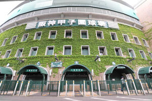 【高校野球】夏の甲子園４９代表校出そろう　大阪桐蔭、報徳学園、健大高崎ら強豪続々