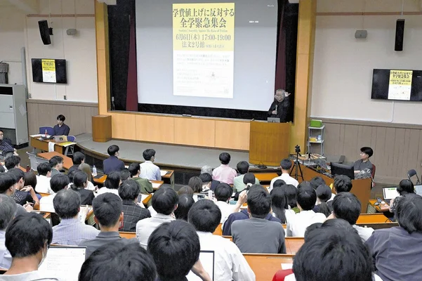 「学費値上げ撤回まで」/東大生ら集会　「延期」させた運動に確信