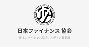 日本ファイナンス協会がナマポ民がお金を借りる裏技を指南してしまう。オススメはプロミス