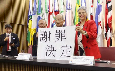 【海外】日本移民に迫害、ブラジル政府が謝罪　戦中の強制退去など