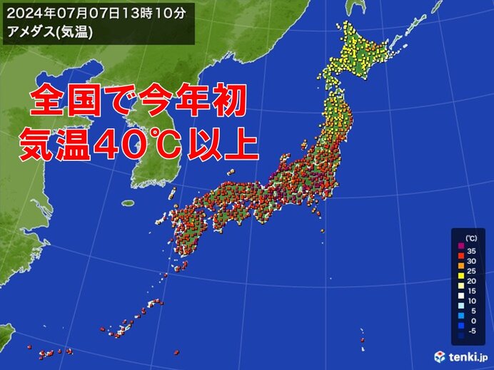 【天気】静岡市 気温が40.0度に ことし初めて国内で40度以上を観測