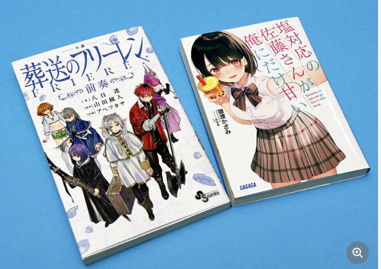 小学館「日本の宝ライトノベルをAIで翻訳して海外で出版します」