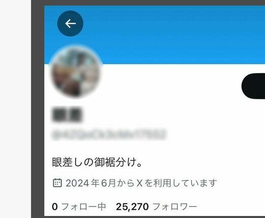 「キモすぎる」街中で一般女性を盗撮＆拡散のSNSに批判殺到、“散歩”と称して動画撮影の卑劣手口も