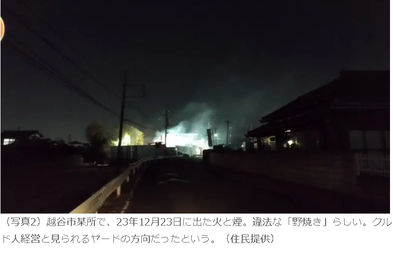 【声を挙げると「ヘイト」と攻撃受けた-立澤市議に聞く】＝越谷市ク◯ド人問題