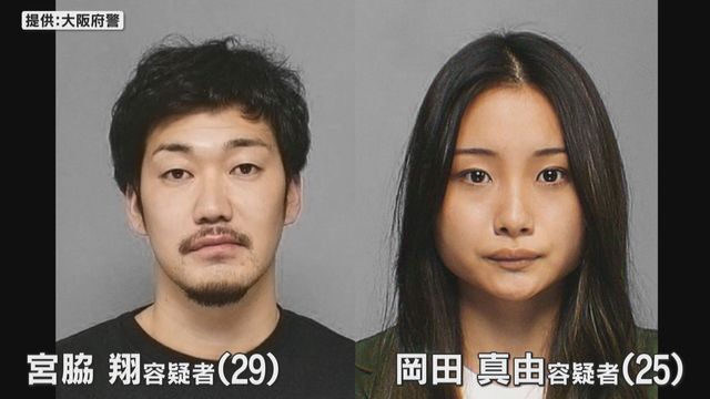 【大阪】「スマホ30台で1日450人にメッセージ」92人逮捕のSNS投資詐欺　“打ち子”語る実態