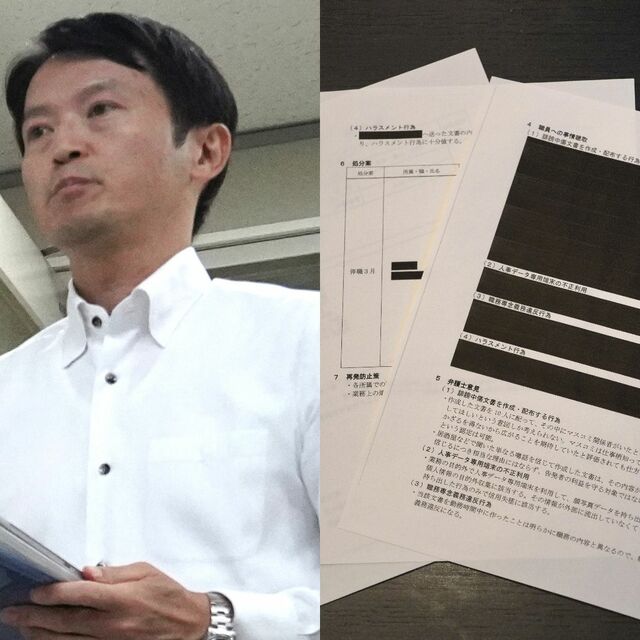 【兵庫県知事側近の“牛タン倶楽部”は3人離脱】自死した告発職員を「保護対象として扱う必要なし」県の担当弁護士を直撃すると…