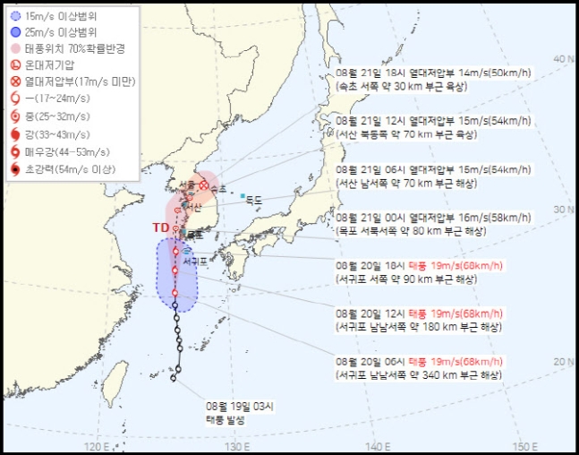 【中央日報】 台風９号、韓国と日本の気象庁の進路予想に食い違い