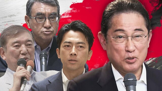 【政治】岸田総理の交代を望む声が7割に「次の総理」は誰?ランキングは大混戦