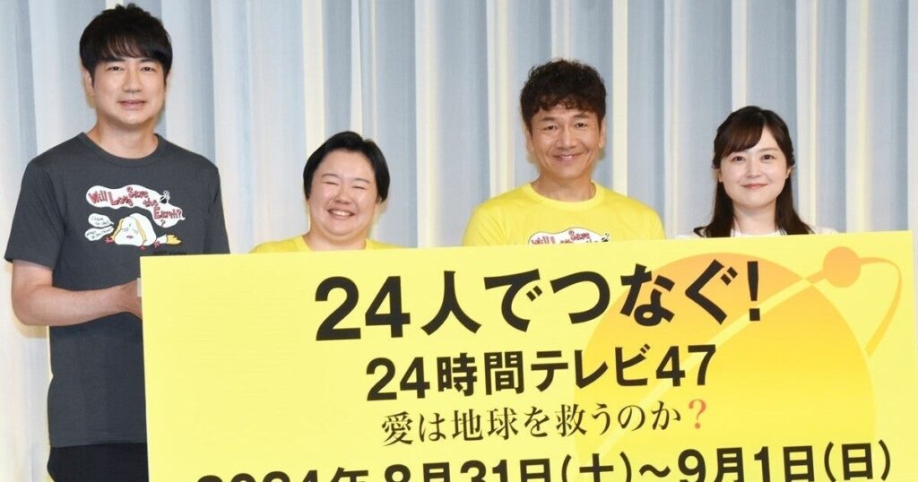 【感動ポルノ】「24時間テレビ」視聴者のメンタリティ問題…どうしても感動したい日本人