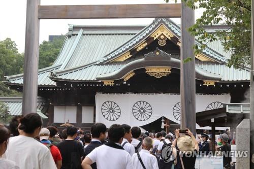 【韓国政府】日本閣僚の靖国神社への奉納・参拝に「深い失望と遺憾」