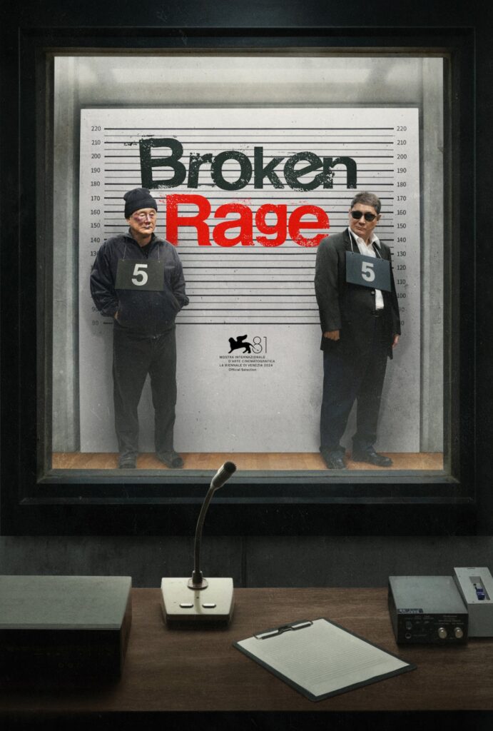 【Prime Video】北野武監督最新作「Broken Rage」全キャスト解禁　浅野忠信＆大森南朋が刑事役、劇団ひとりら北野組初参加