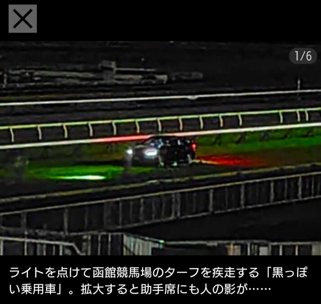 【競馬】『車で競馬場侵入事件』を起こした角田大河騎手が行方不明…　札幌の駅で死亡事故？　夜の芝コースを車で疾走する衝撃写真も公開