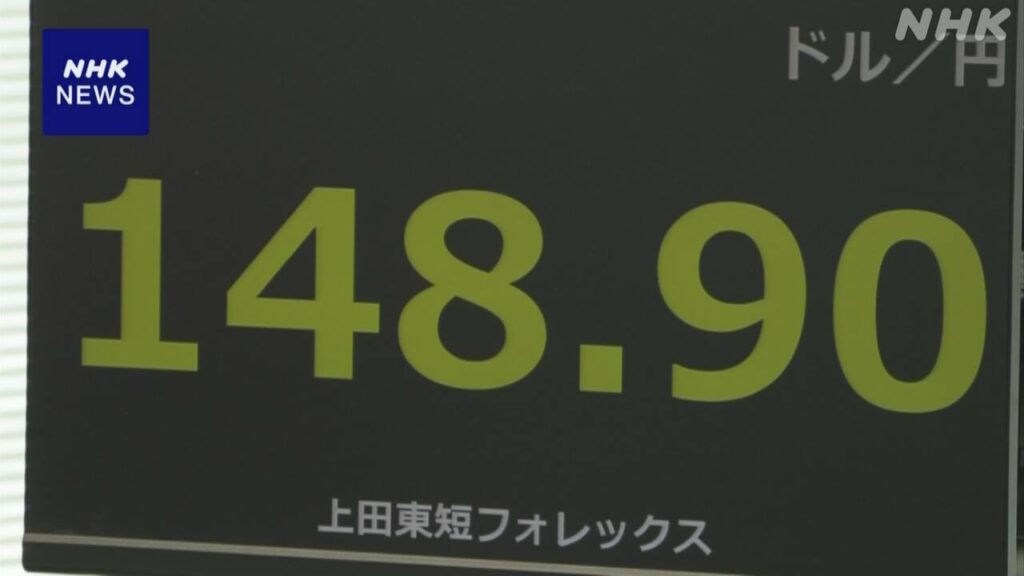 【経済】円急騰、148円台　東京株、3万8000円割れ